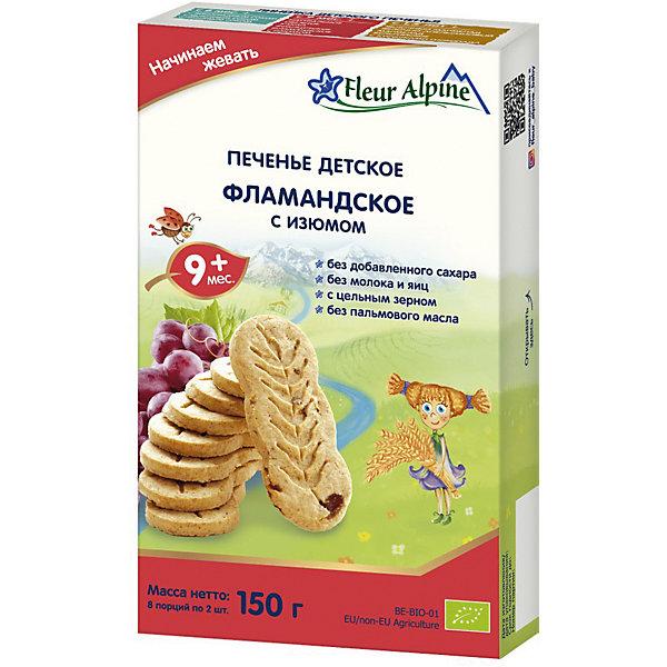 Печенье детское "Фламандсое с изюмом", Fleur Alpine ORGANIC, 150 гр