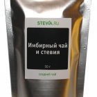 Имбирный чай со стевией