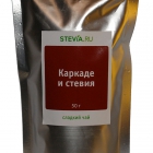 Каркаде со стевией